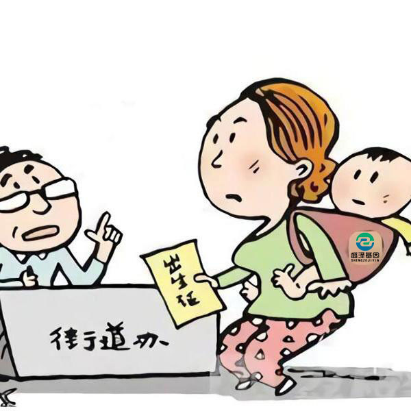 給孩子上戶口用的親子鑒定，需要一家三口都做嗎？