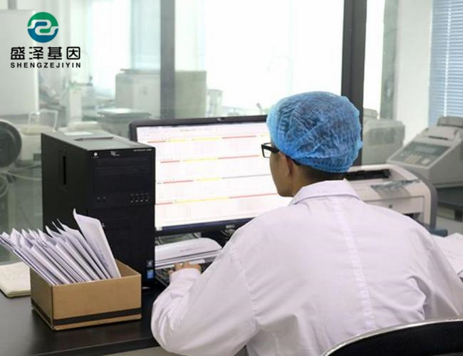 一份親子鑒定基因檢測(cè)報(bào)告揭開(kāi)妻子十年秘密，婚姻走到盡頭