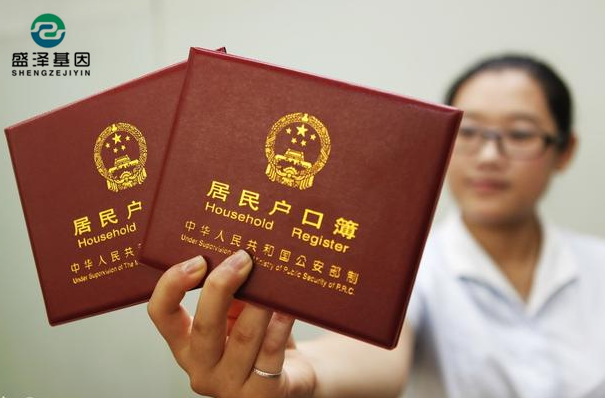 熱議：孩子出生半年未上戶籍需要做親子鑒定嗎？