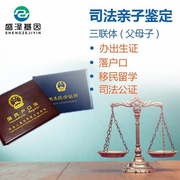 在哪些情況下需要做一個(gè)司法親子鑒定或隱私親子鑒定？