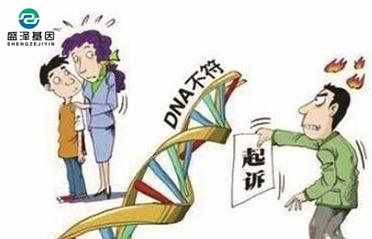 男人看到親子鑒定書(shū)失聲痛哭，妻子：你要坦然面對(duì)！