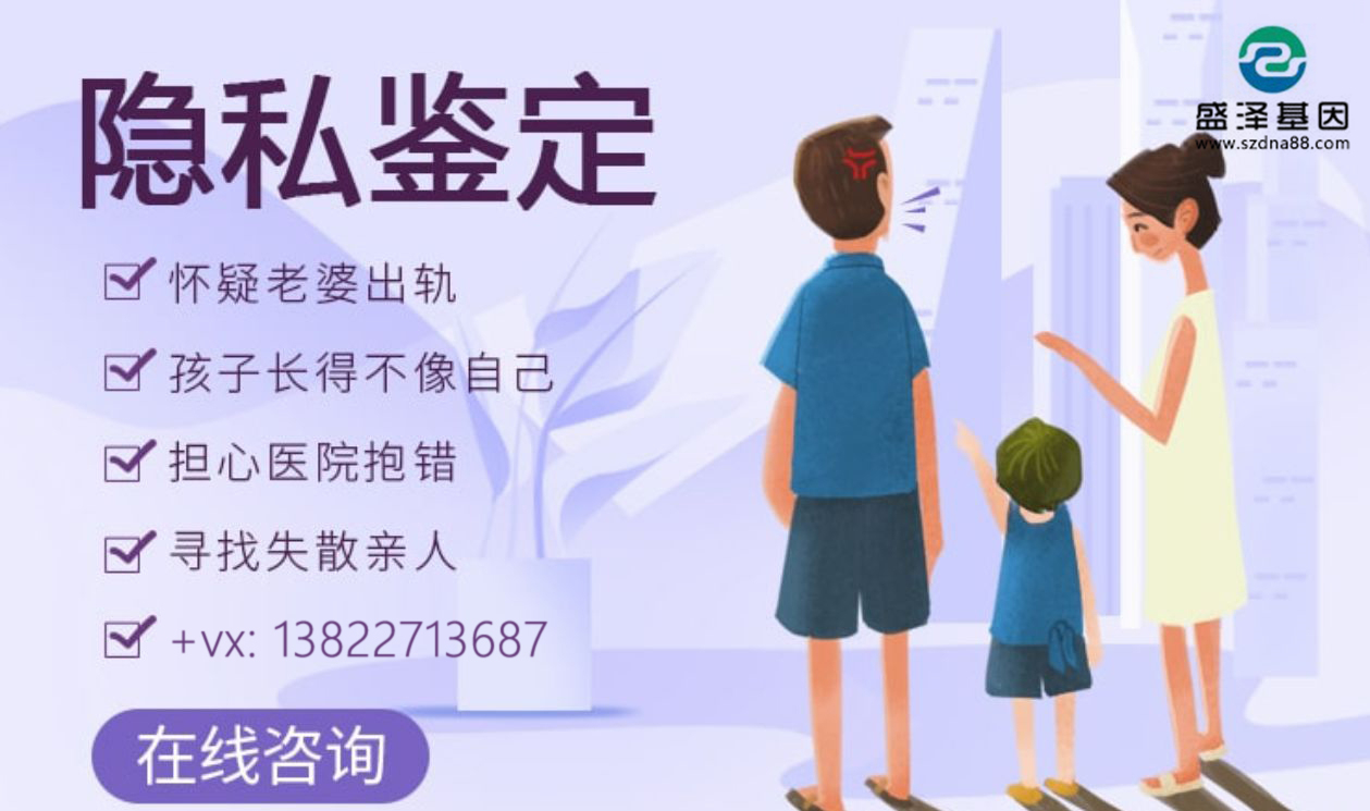 在中山做DNA親子鑒定需要什么手續(xù)？答案都在這了！