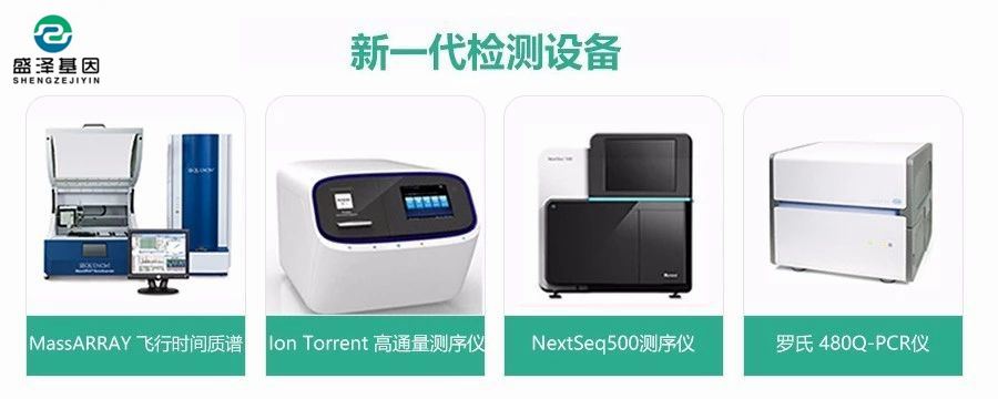 基因測序儀除了能用來做親子鑒定，還能檢測遺傳??！