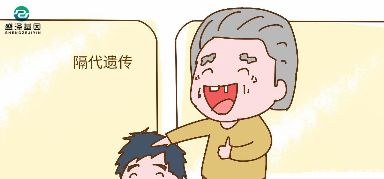 親緣關(guān)系鑒定：孩子意外去世，孫子要分遺產(chǎn)，大爺提出做親緣鑒定