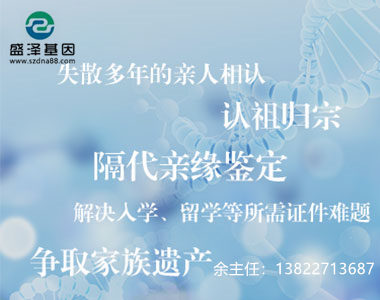 為什么給孩子做親子鑒定的父母越來越多？深挖背后的真相！