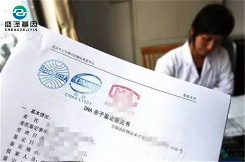 怎么偷偷親子鑒定孩子才能不被老婆發(fā)現(xiàn)？