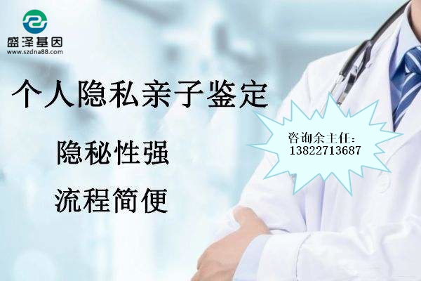 親子鑒定案例故事：兒子不是他的，妻子卻說只為了給前男友生子