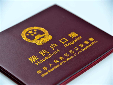 中山上戶口司法鑒定所：當(dāng)事人上戶口親子鑒定流程是怎樣的？