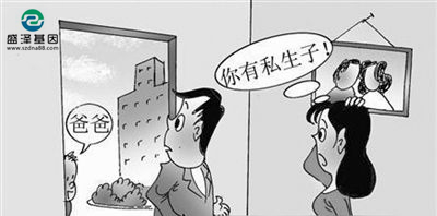 私生子的親子鑒定怎么做？可以用常規(guī)口腔樣本嗎？