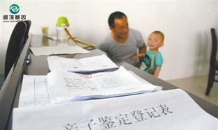 最簡單的親子鑒定血緣關(guān)系方法：檢測基因位點出具報告書