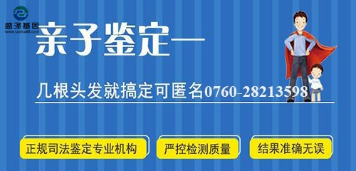 為什么越來(lái)越多人做親子鑒定？原因：上戶(hù)口、財(cái)產(chǎn)糾紛、隱私等