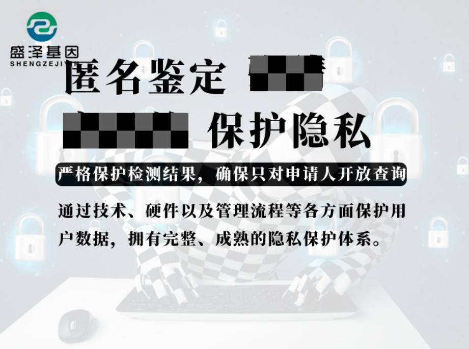 想做親子鑒定又顧慮傷害孩子和家人怎么辦？教你采集指甲也能做！