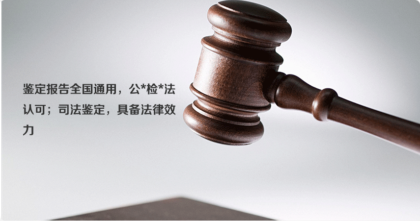 親子鑒定流程：準備信封、身份證復(fù)印件、帶毛囊的毛發(fā)、做好標記
