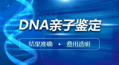 親子鑒定流程：準(zhǔn)備信封、身份證復(fù)印件、帶毛囊的毛發(fā)、做好標(biāo)記