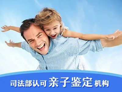 做司法親子鑒定到哪個部門？要什么樣本證件？