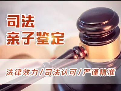 中山疑父親偷偷不到場(chǎng)親子鑒定怎么做？需要多少錢？