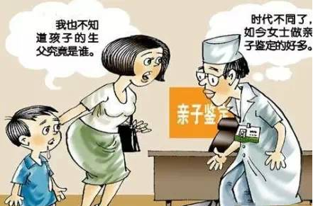 孩子長得像鄰居，到鑒定所鑒定結(jié)果真是鄰居的！