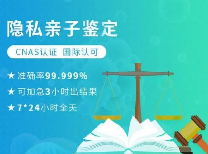個人親子鑒定樣本郵寄怎么做？司法親子鑒定需要什么條件？
