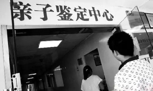 自己做隱私親子審定需要采集什么樣本？