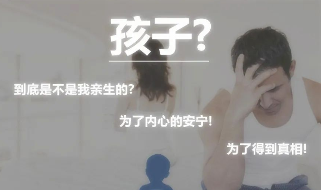 想偷偷做親子鑒定怎么做？隱私親子鑒定可以采集毛發(fā)樣本