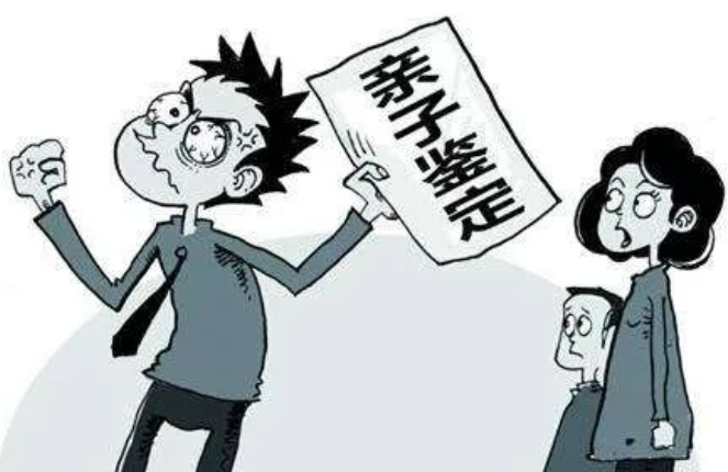 親子鑒定、親緣鑒定因懷疑或者證明走入尋常百姓家！