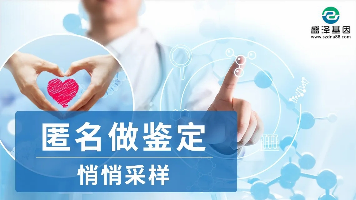 張阿姨瞞著兒媳婦給孫子做親子鑒定，鑒定報告出來老兩口驚呆了！