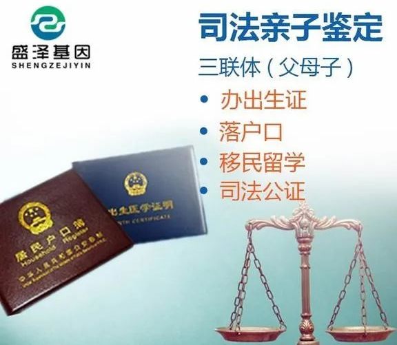 司法親子鑒定和非侵入性無創(chuàng)胎兒親子鑒定怎么做？
