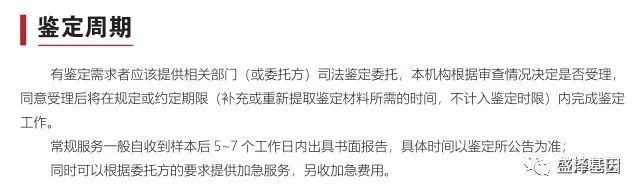 親子鑒定準確率是如何保證的？
