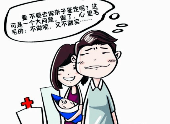 已婚女性的出軌率呈明顯快速上升，該不該給孩子做隱私親子鑒定？