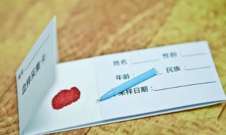 隱私親子鑒定該做不該做？如何做法律相關(guān)親子鑒定？