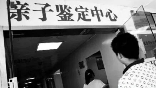 去做親子鑒定人數(shù)變多背后的原因：懷疑孩子不是親生、妻子出軌