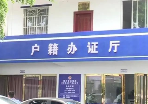 給親生孩子上戶口，為何還要去司法鑒定中心做親子鑒定出生證？