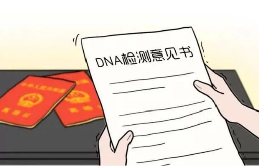 做親子鑒定需要申請(qǐng)嗎？如何親子鑒定？