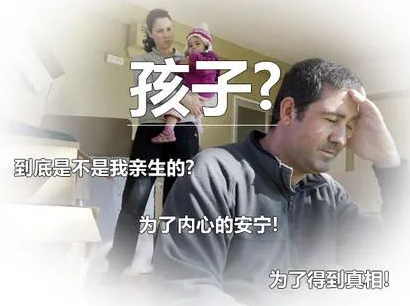 個人郵寄樣本做隱私親子鑒定結(jié)果保密