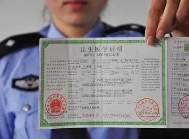 對(duì)于無(wú)出生證的孩子，上戶口就必須要做親子鑒定證明嗎？