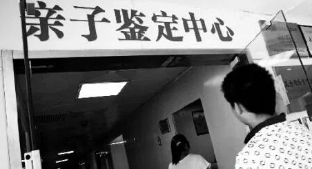 對(duì)比血清分類學(xué)測(cè)試和白細(xì)胞抗原測(cè)試，親子（緣）鑒定靠不靠譜？