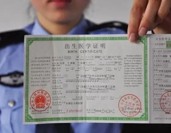 為什么人上戶口證件要做親子鑒定醫(yī)學(xué)證明？