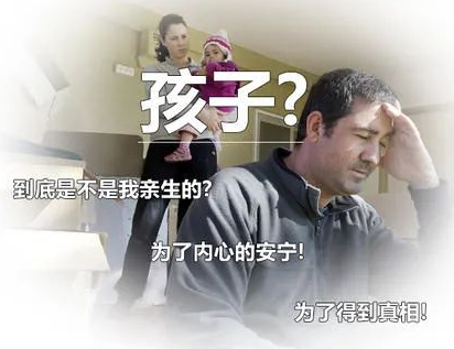 親子鑒定人數(shù)逐年上升，透過現(xiàn)象看本質(zhì)：親子鑒定折射信任危機