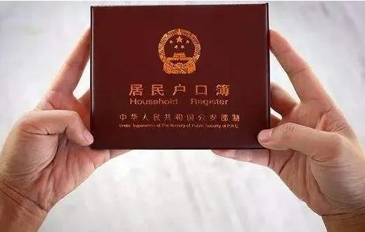 為什么人上戶口證件要做親子鑒定醫(yī)學證明？