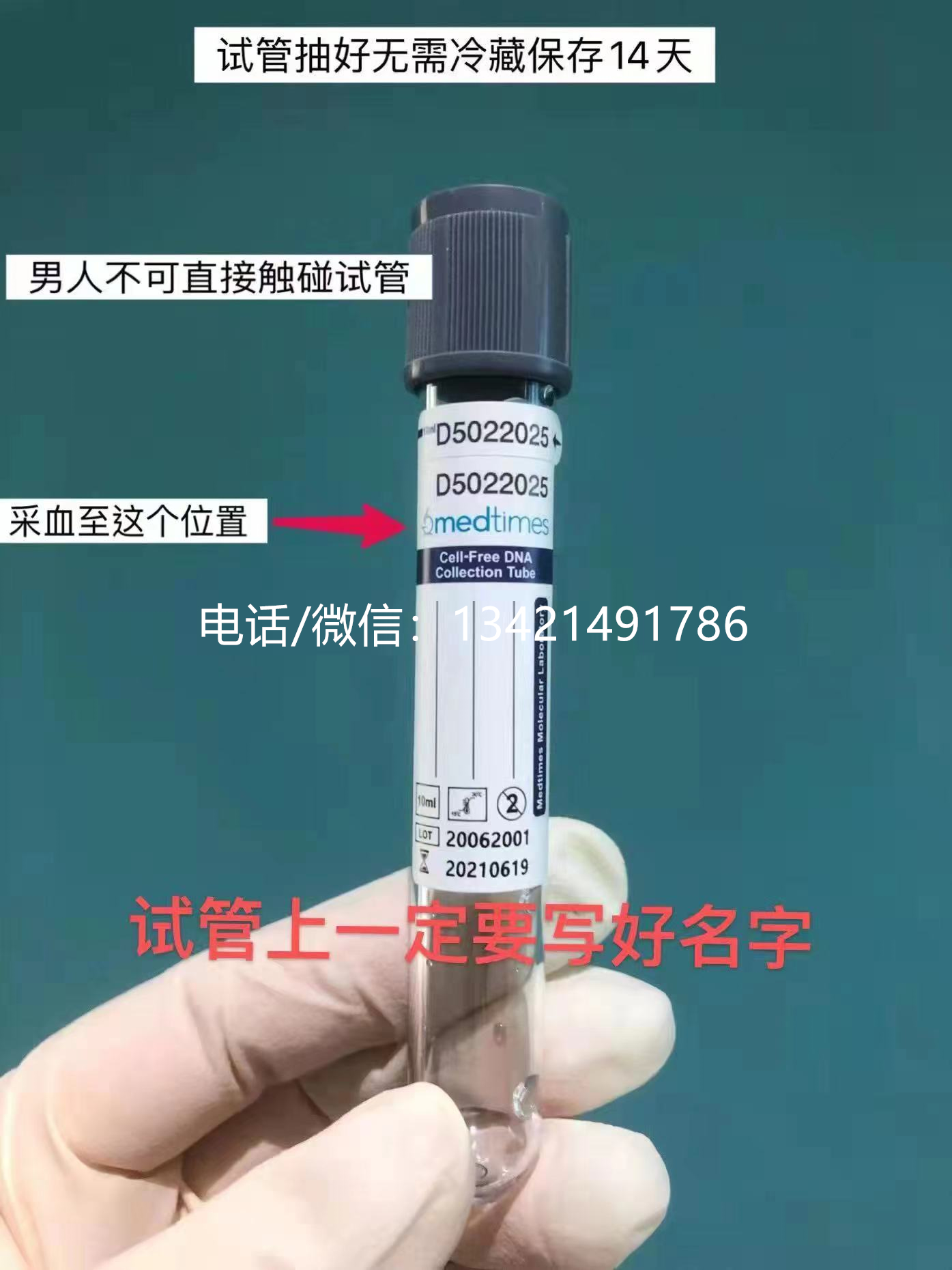 香港Y化驗(yàn)（孕期驗(yàn)血）-香港驗(yàn)血查性別準(zhǔn)嗎？