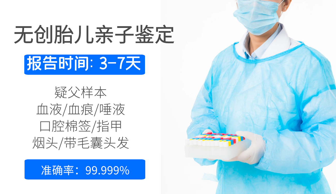 珠海斗門如何做親子鑒定，珠海斗門做親子鑒定費(fèi)用是多少錢？