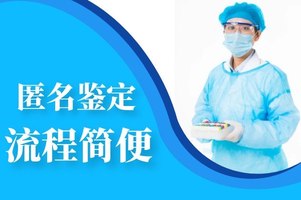 煙頭親子鑒定在哪里做，煙頭多久有效果？