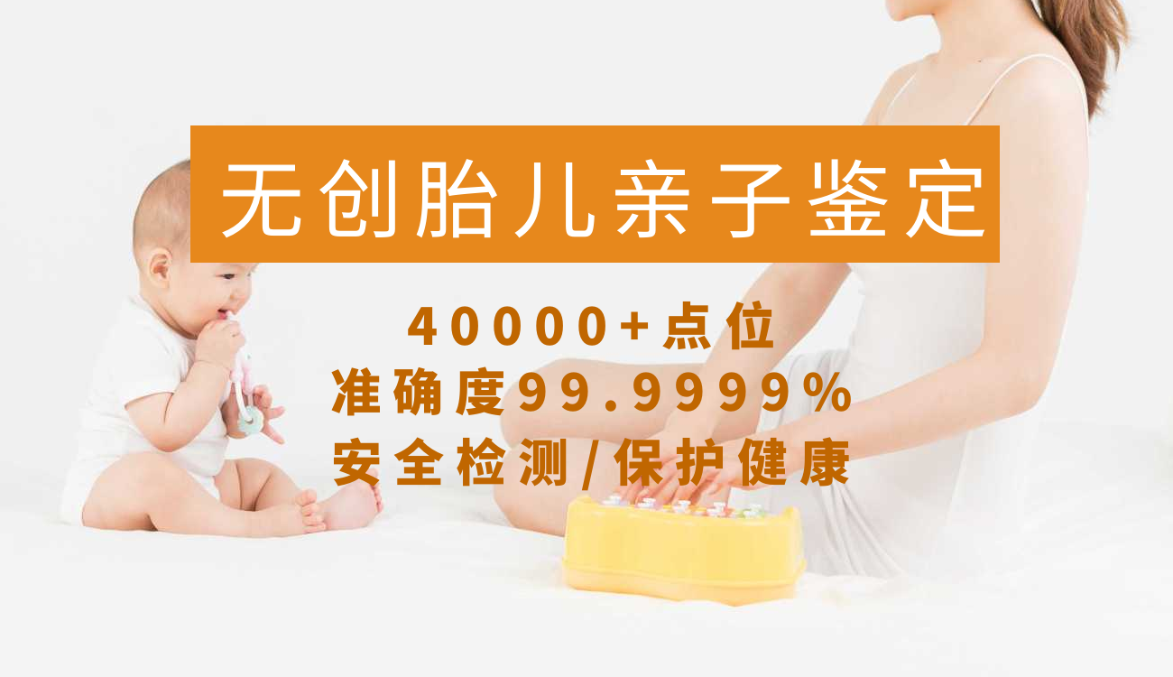 胎兒做親子鑒定需要什么樣本？醫(yī)院可以做親子鑒定嗎？