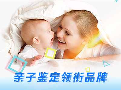 胎兒在腹中可做親子鑒定嗎？未出世的寶寶可以做孕期親子鑒定嗎？