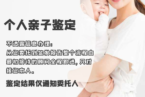 中山古鎮(zhèn)的親子證明怎么開(kāi)，是不是要做司法親子鑒定？