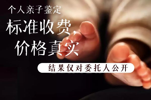 中山翠亨鎮(zhèn)入戶是不是要做親子鑒定？中山翠亨鎮(zhèn)哪里可以做親子鑒定
