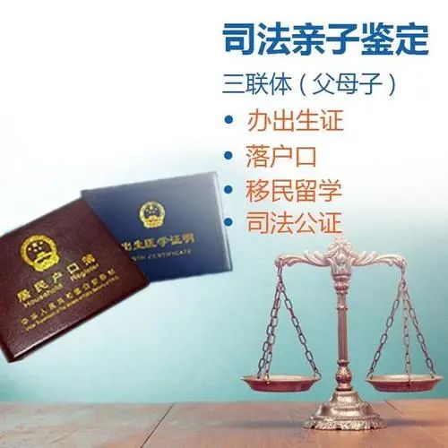 中山黃圃鎮(zhèn)做父子親子鑒定需要多少錢？黃圃鎮(zhèn)哪里可以做親子鑒定？
