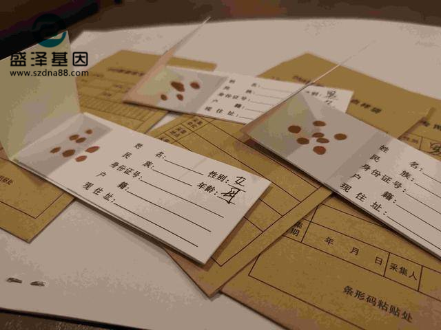 中山親子鑒定機構(gòu)講述真實案例-抱養(yǎng)親生孩子？