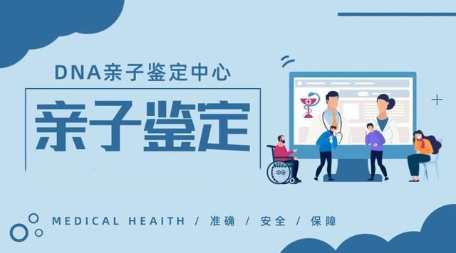 中山出生證明親子鑒定需要多少錢？加急1天可以辦嗎？