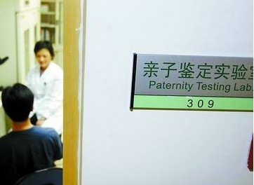 做中山親子鑒定去哪個親子鑒定機(jī)構(gòu)辦理好？